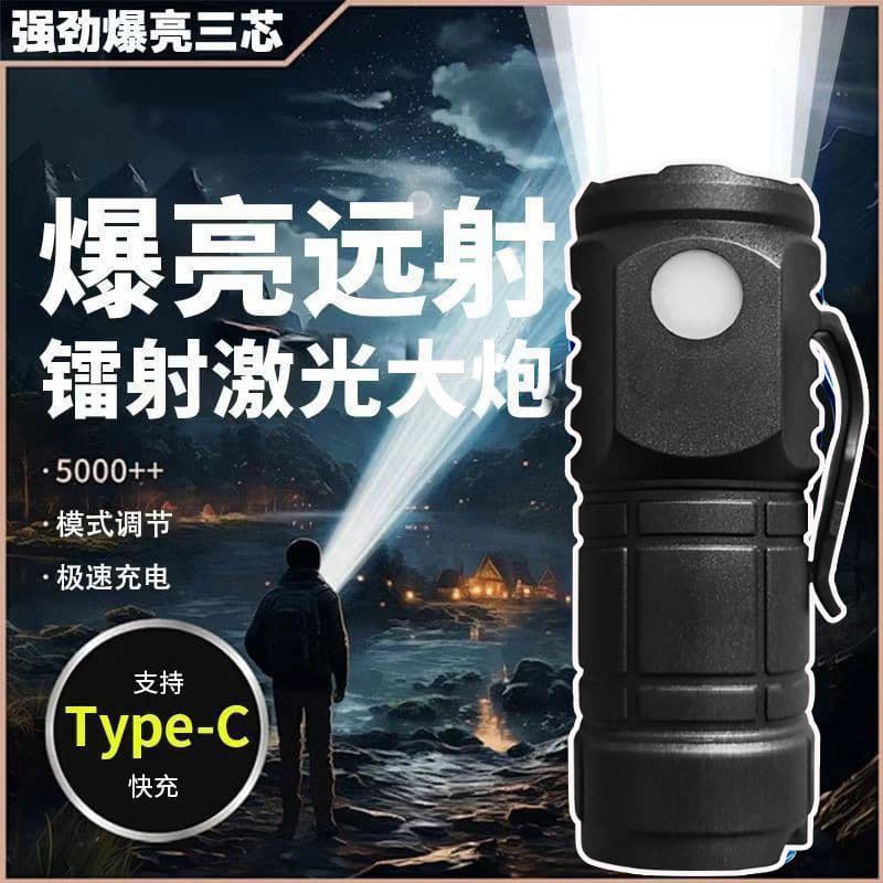 Strong light flashlight, ultra-bright outdoor portable rechargeable mini flashlight, long-range long-lasting three-eyed monster flashlight