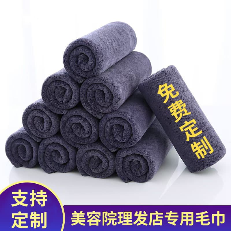 Thick Absorbent Hair Towel for Salon Barber Beauty Shop - Cleaning Cloth Wholesale