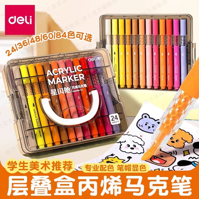 Deli Acrylic Marker Pen Star Flash Case Marker Pen Drawing Pen Student Painting Art DIY Acrylic Color Pen Stationery