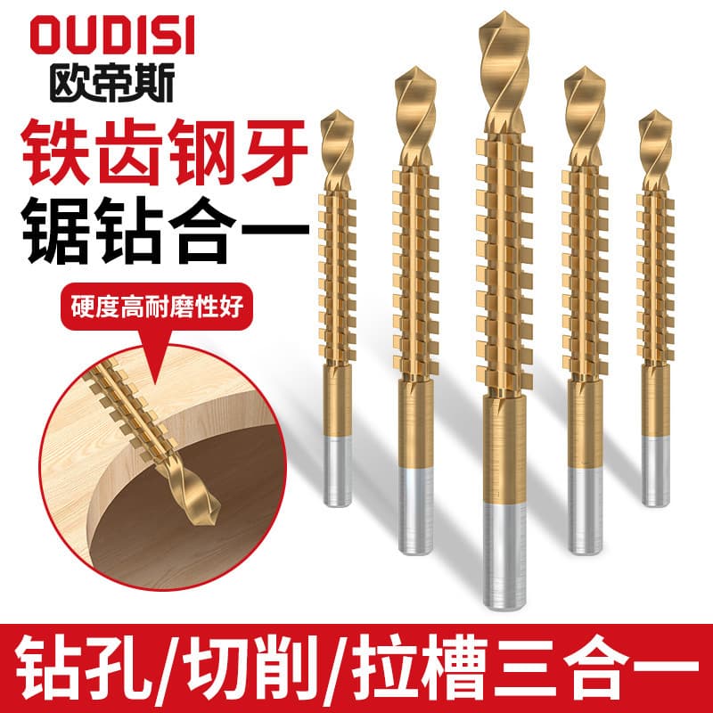 Multi-Function High-Speed Steel Drill Saw Bit Combination Twist Drill Bit for Wood Metal Drilling Hole Saw Slotting Saw Drill