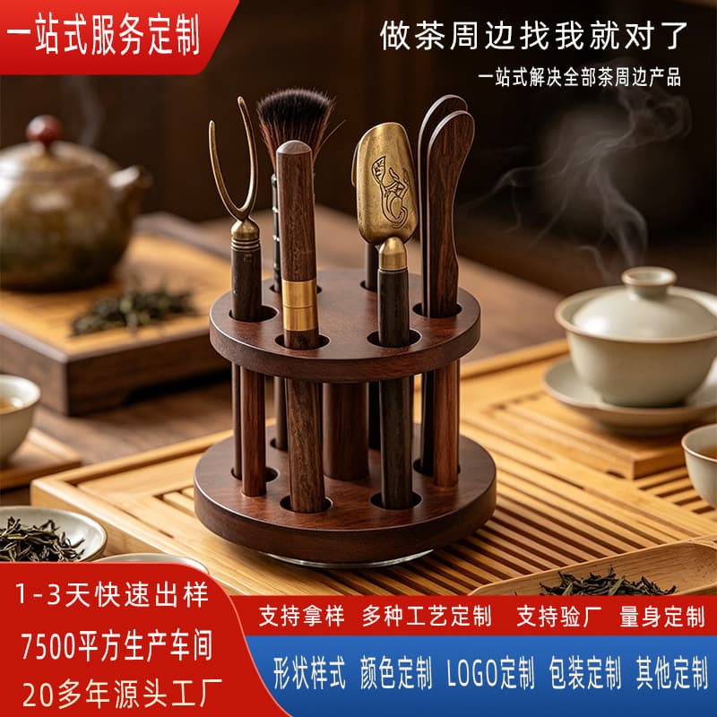 Rotating Tea Ceremony Six Gentlemen Set Tea Making Tools Creative Tea Accessories Tea Clips Tea Knives Kung Fu Tea Sets Collection