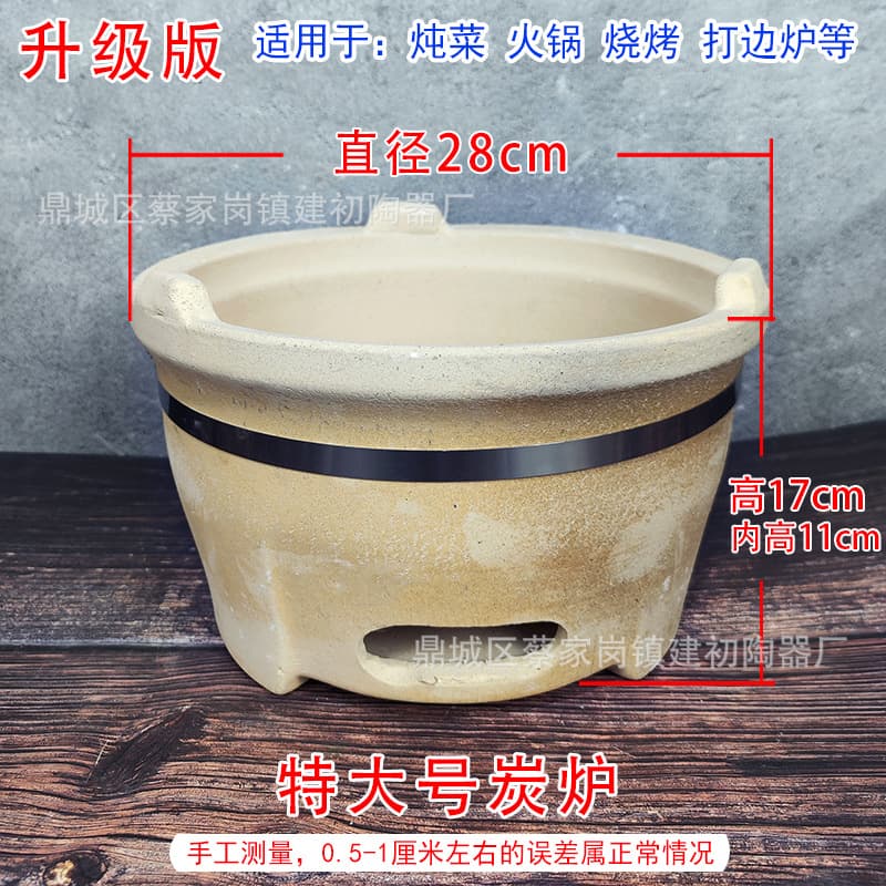 Charcoal stove charcoal fire boiler traditional handmade earth stove old-fashioned red mud stove clay alcohol stove retro commercial