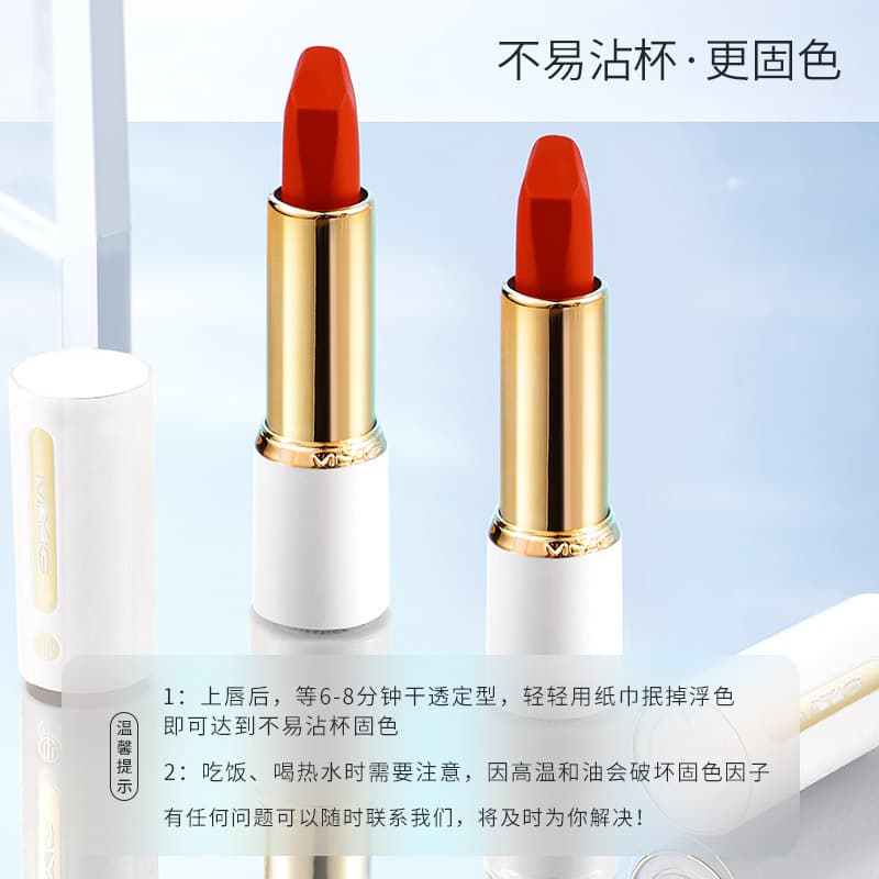 Hot List Authentic MYG Lipstick Long-Lasting Non-Stick Cup Non-Fading Matte Waterproof Sweat-Proof Radiant Small Tube Lipstick