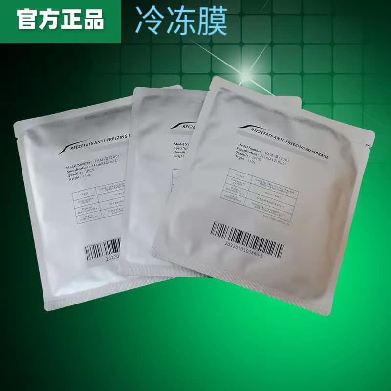 CoolSculpting Freeze Protection Film Anti-Freeze Ice Film Freeze Sheet Freeze Protection Film Freezing Device Consumables Factory Direct
