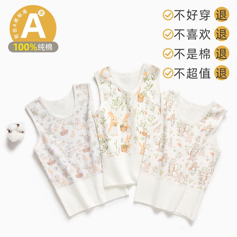 Children's Colored Vest Pure Cotton Thickened Baby Vest for Autumn/Winter, Seamless Belly Protection 100% Cotton