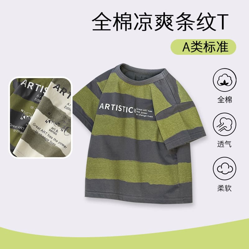 Boys' pure cotton striped short-sleeved T-shirt summer new children's clothing children's baby tops summer fashion Korean style