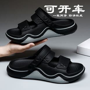Lightweight Soft High-Elasticity Tech Men's Sandals Summer Outdoor Slip-resistant Odor-proof Thick Sole Beach Shoes Men's Casual Sandals