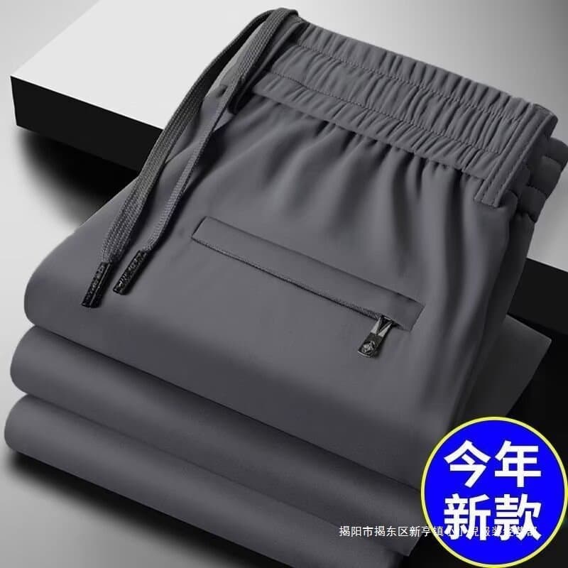 Ice Silk Casual Pants for Men, Summer Thin Straight-Leg Stretch Trousers, Business Drapey Quick-Dry Dress Pants