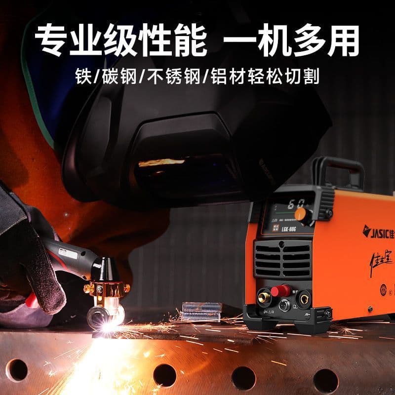 Wholesale Air Plasma Cutter All-Copper Cutting Welding Combo Machine - Cutter Welder