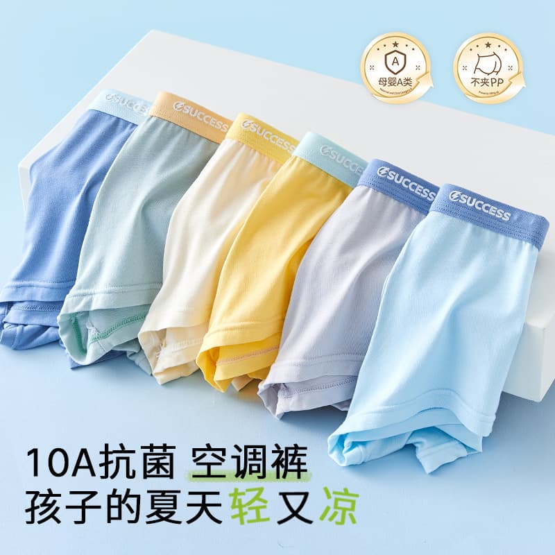 Boys' Developmental Stage Underwear for Ages 10-15, Modal Ice Silk Boxer Briefs, Big Kids' Four-Corner Shorts