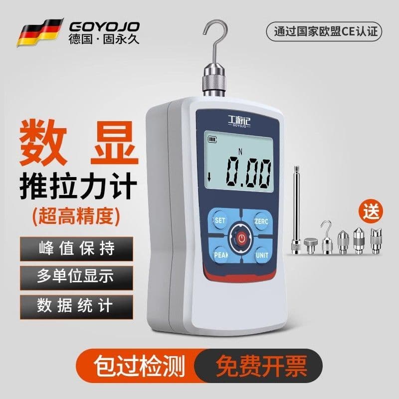 High Precision Digital Push-Pull Force Gauge Spring Force Gauge Tension Tester Wire Pressure Tension Tensile Testing Machine