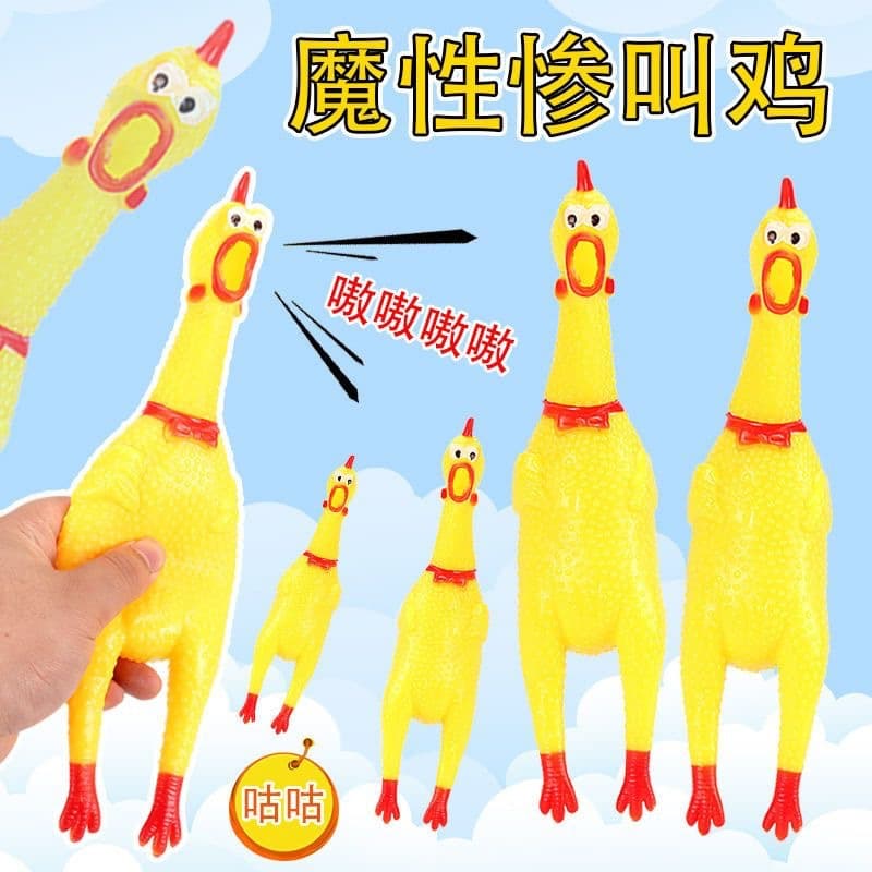 Screaming Chicken Toy, Stress-Relief Sound-Making Chicken, Fighting Chicken That Can Make Noises, Dog Bite-Resistant Venting Toy