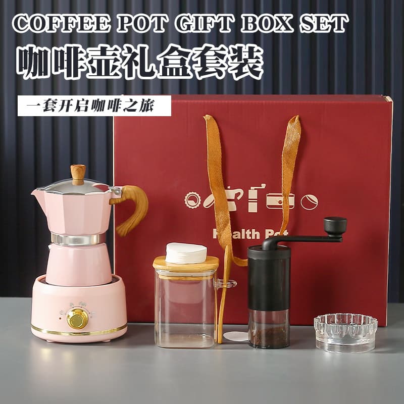 Cross-border Premium Hand-Pour Coffee Set, American-Style Complete Coffee Tools, Single-Valve Coffee Pot, Business Gift Box