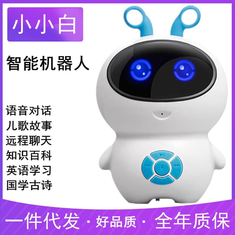[Live Stream by Internet Celebrity] Intelligent Robot Early Education Children's Toy with AI, Human-Powered Wi-Fi, High-Tech Educational Learning Machine