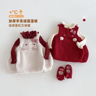 Girl's Solid Color New Year Outfit Xiao Zuo Xiao You Winter Baby Quilted Thick Dress Red Sweater Children's Dress