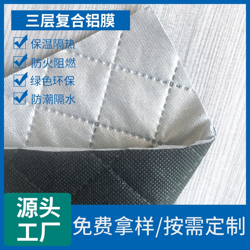 Factory Wholesale Ultrasonic Three-Layer Composite Aluminum Film Car Cover Windshield Protector Picnic Mat 3-in-1 Composite Aluminum Film
