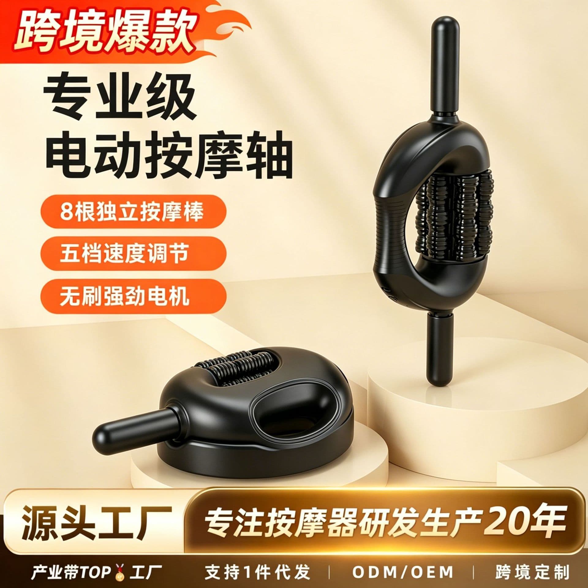 Full Body Electric Roller Massager Fitness Rehabilitation Muscle Relaxation Sports Recovery Fascia Roller