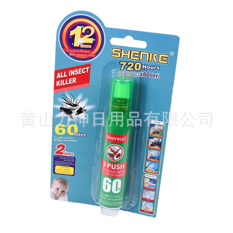 SHENKE ALL INSECT KILLER Export Insecticide Spray Concentrated Pest Spray