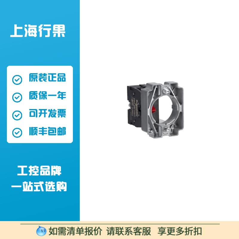With Contact Base, 1NC ZB2BZ102C