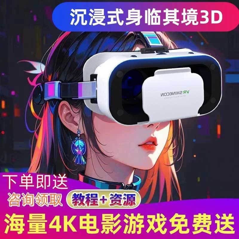 VR Headset 3D Stereo Cinema Virtual Reality Panoramic Immersive 3D VR Smartphone Box Wholesale Cross-border