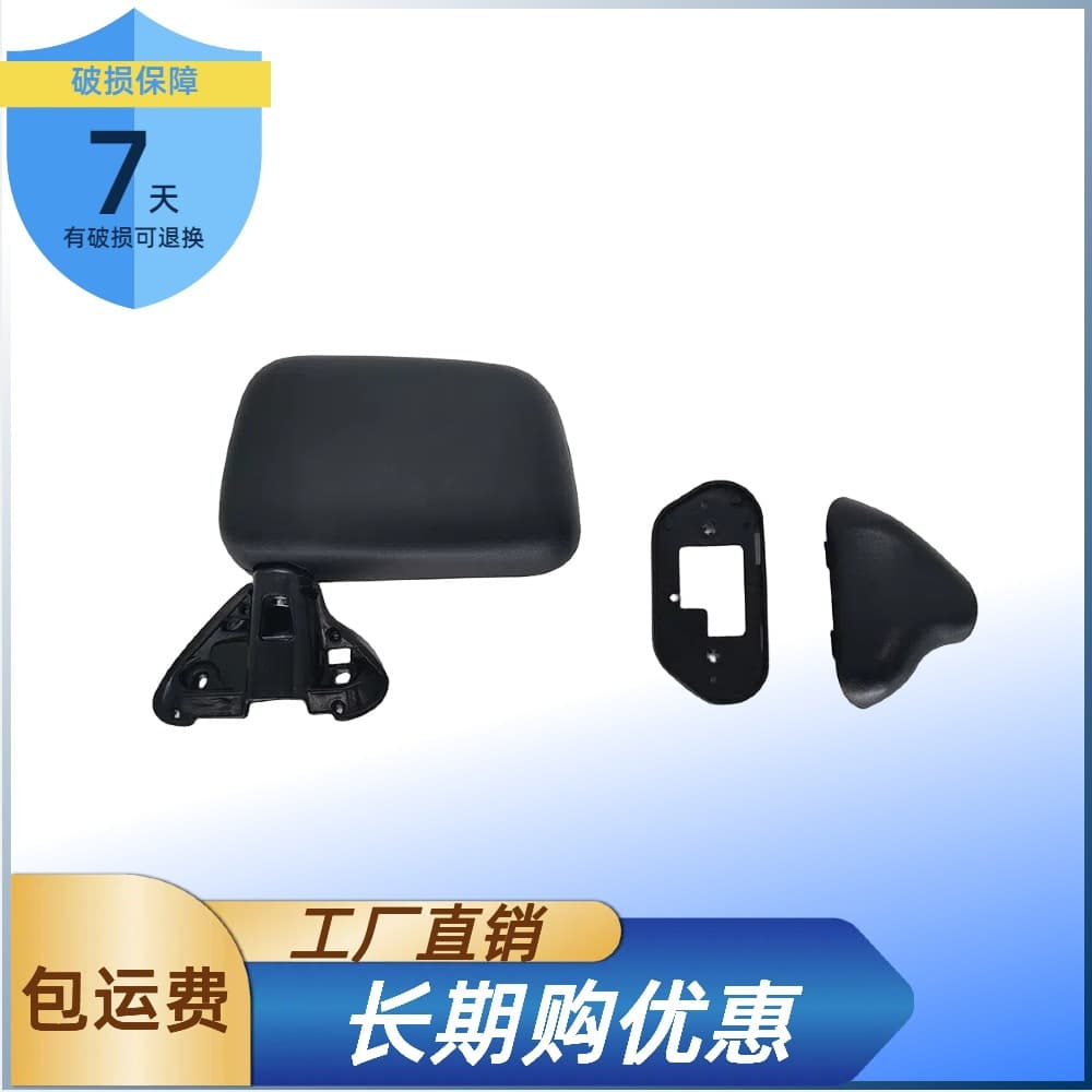 Rear View Mirror Assembly for Toyota Hilux 1989-1997