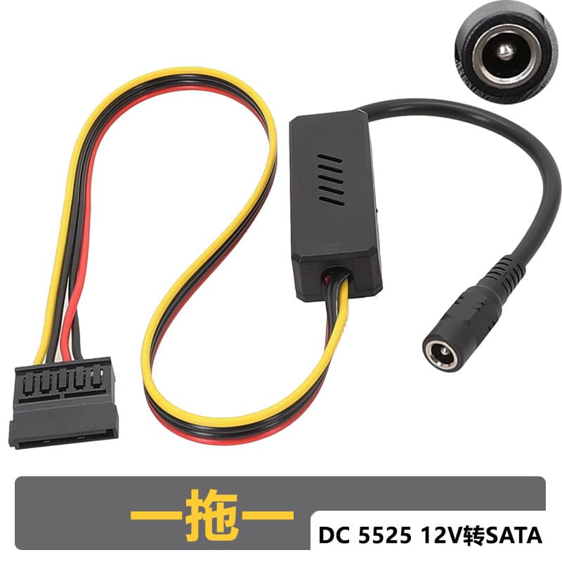 Adapter DC 5525 to Hard Drive Cable, DC to SATA Hard Drive Cable, DC 12V to SATA 12V to Large 4PIN