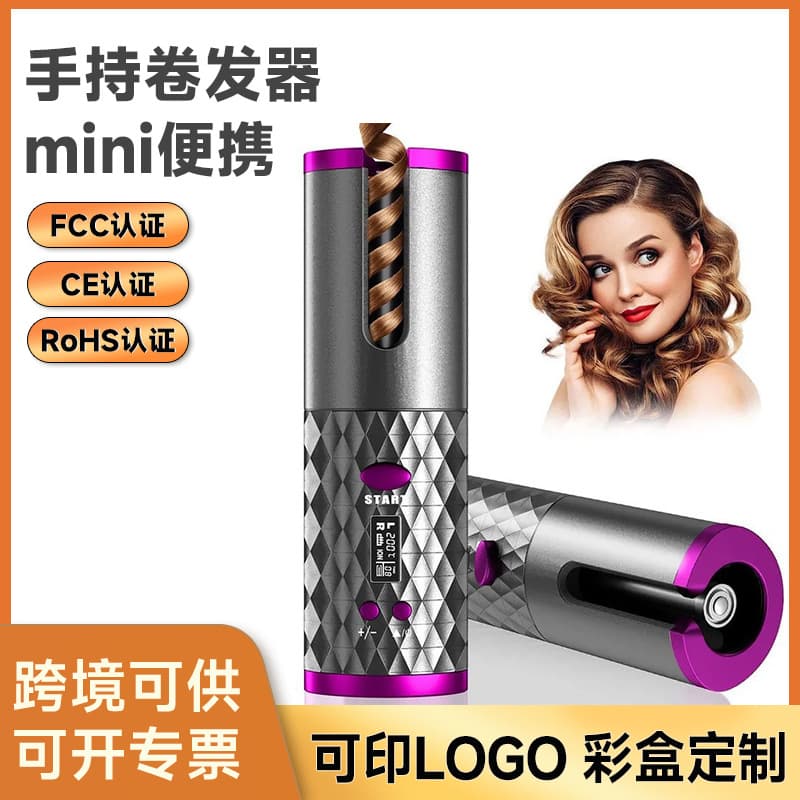 Cross-border Wireless Curling Iron Home Rechargeable Automatic Smart Lazy Curling Iron Handheld Multifunctional Hair Straightener