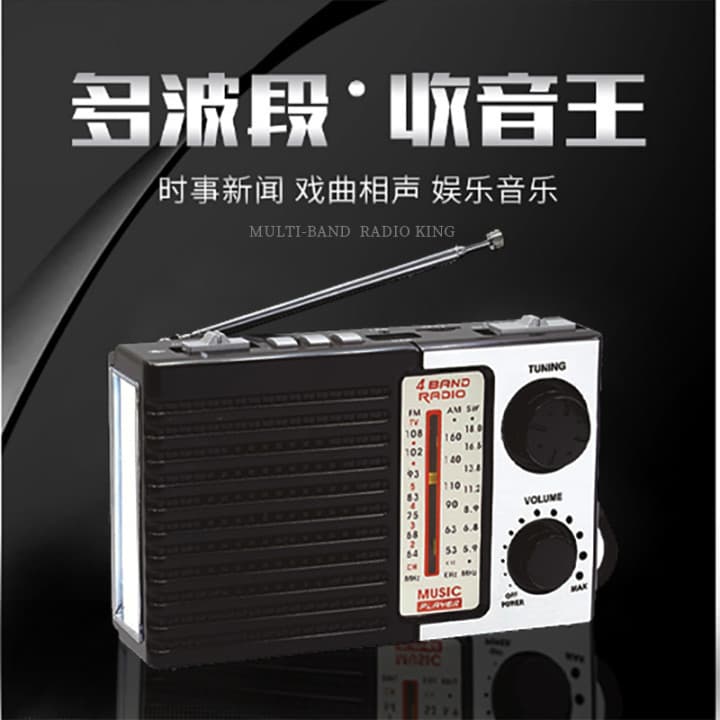 Cross-border hot-selling cmik multi-band retro radio manual station selection radio Bluetooth plug-in card FM radio