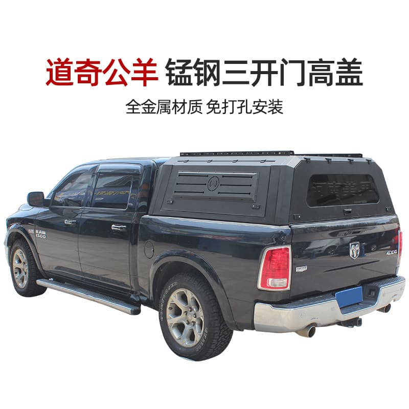 Compatible with TOYOTA LC79 Land Cruiser Pickup Truck Bed Cap, Manganese Steel Three-Door High Top Cover, Rear Cover