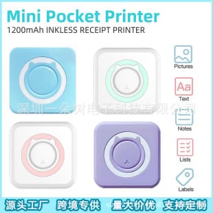 Cross-border Portable Mini Mistake Notebook Printer Label Search Photo Pocket MINI Factory Wholesale Barcode