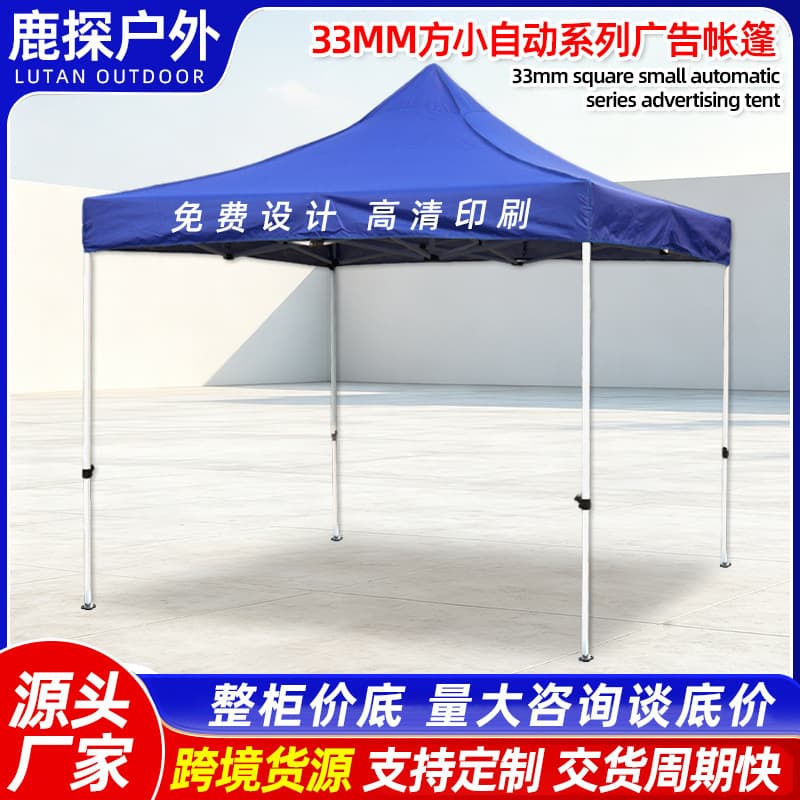 Umbrella, Four-Corner Tent, Car Canopy, Rain Shelter Folding