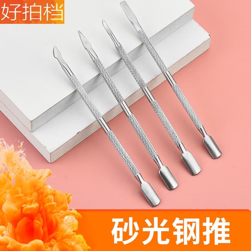 Wholesale Sanding Steel Nail Pusher Tool Stainless Steel Cuticle Remover Cuticle Pusher Mirror Finish Double-Ended Steel Pusher