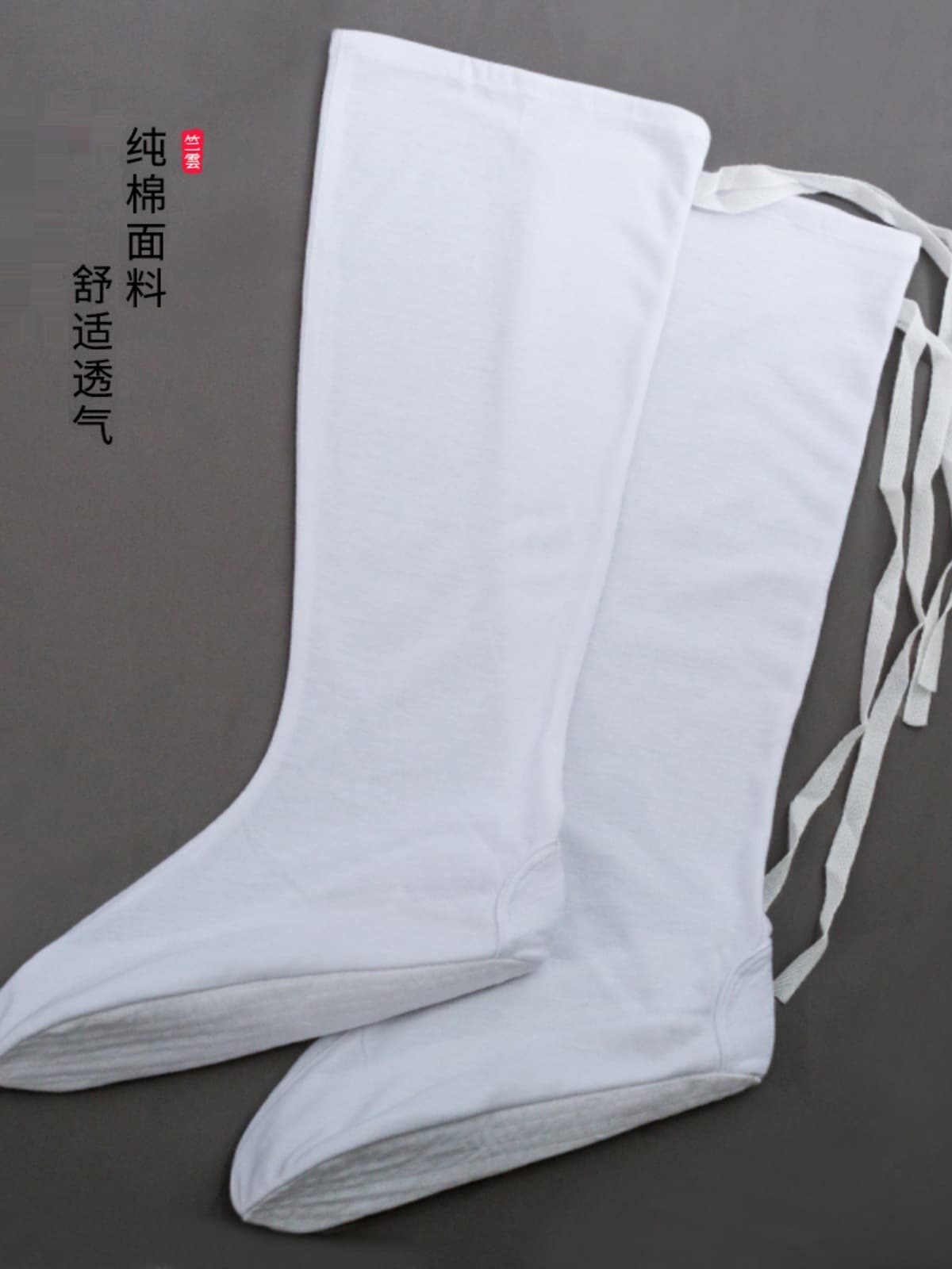 Taoist Socks Cloud Socks, Film Ancient Hanfu Accessories Performance Socks, Wudang Mountain Taoist Pure Cotton Cloth Ancient Long Socks