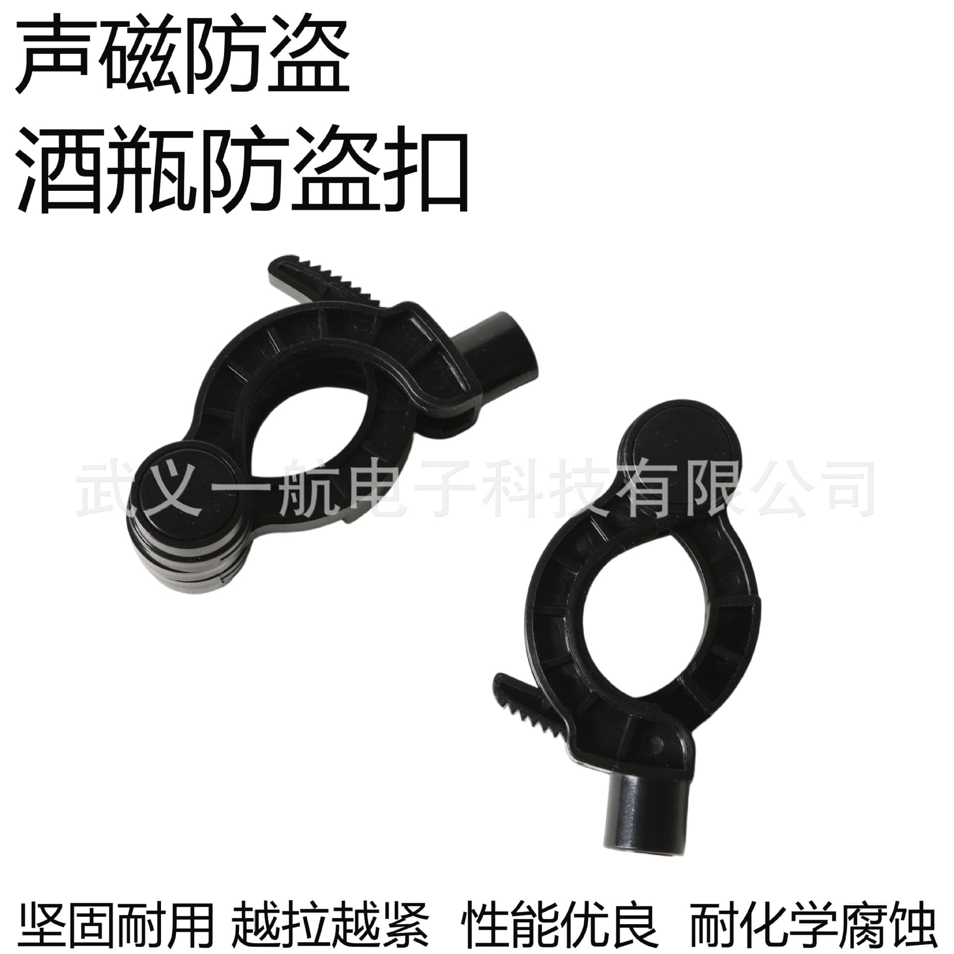 Supermarket Bottle Security Tags Magnetic Bottle Locks RF Wine Anti-Theft Handcuffs Expandable Steel Strap Ties
