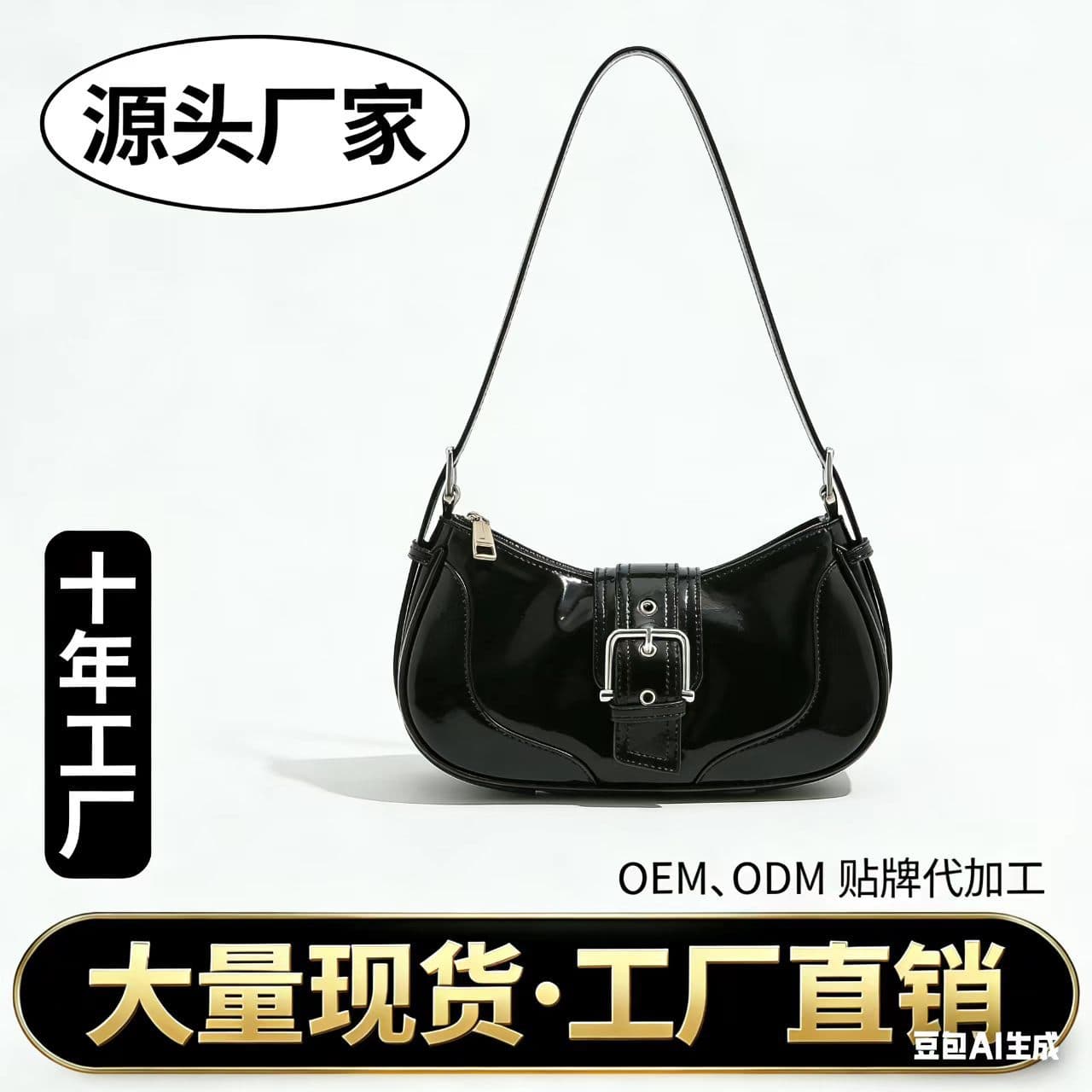 Urban Minimalist Breadstick Bag Women's Fashionable Versatile Shoulder Crossbody Bag Underarm Bag Single Strap Daily Match
