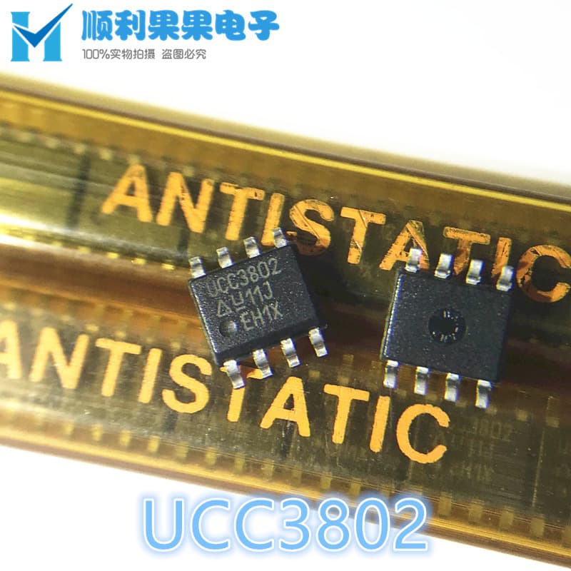 Brand new imported UCC3802D SOP-8-pin patch integrated circuit current mode PWM control chip