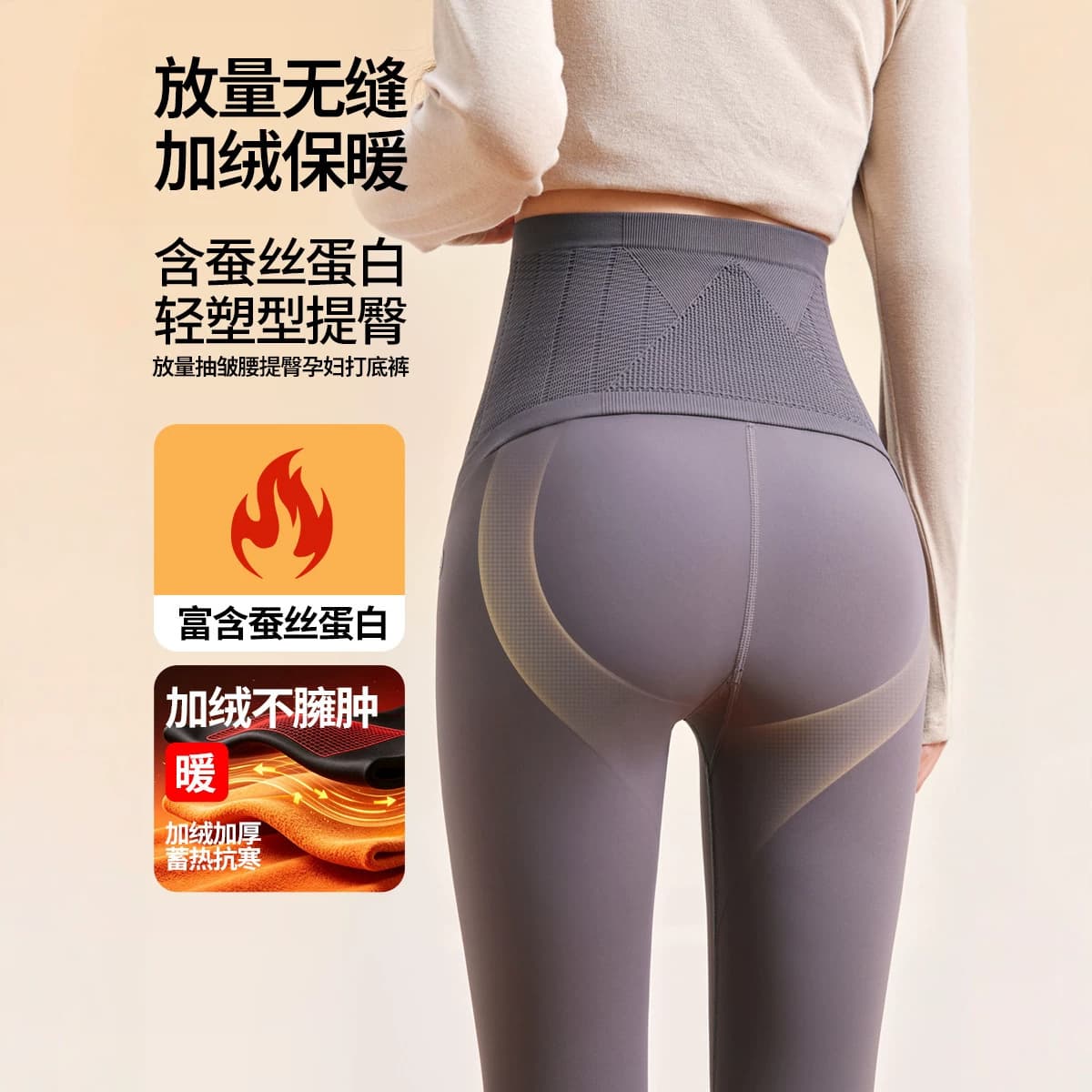 Plus Size Maternity Pants Winter Fleece-Lined Shark Pants Thermal Leggings for Women 2025 New Maternity Tights