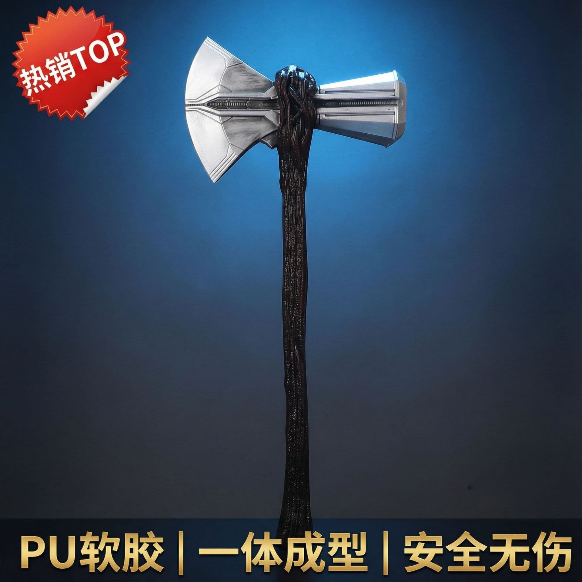 PU soft rubber Marvel COS Thor's Hammer 1:1 Avengers Tomahawk Children's Toy Simulation Weapon