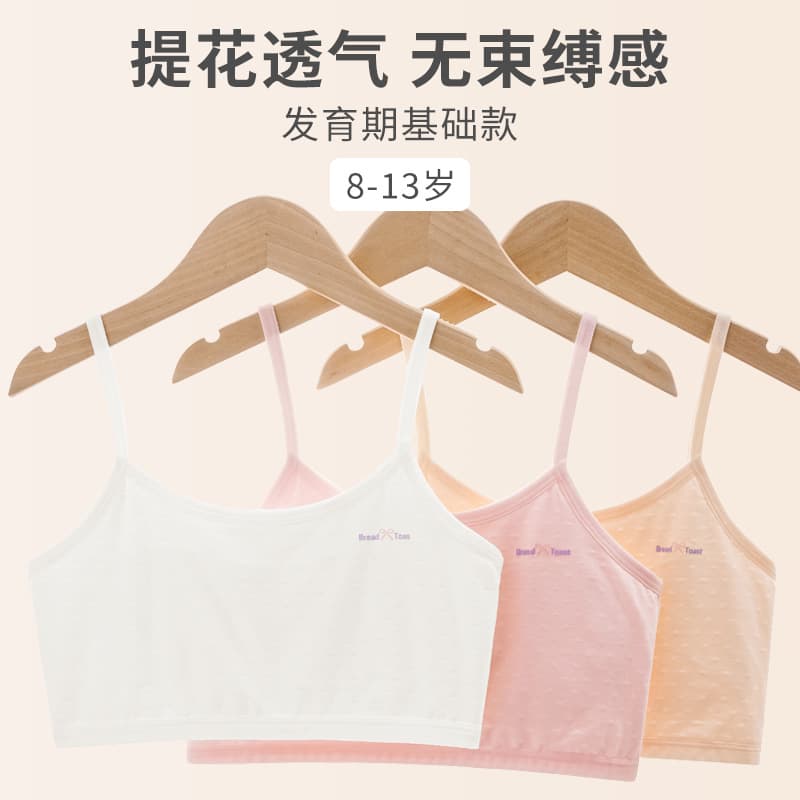Selected Girls Bra Elementary School Girls 8-14 Years Small Vest Development Period First Stage Inner Wear Middle School
