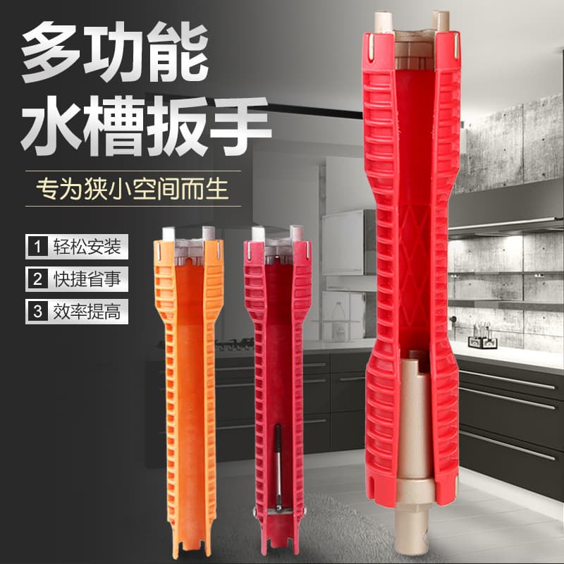Multifunctional sink bathroom wrench plumbing installation tool household water pipe faucet angle valve sink repair and disassembly