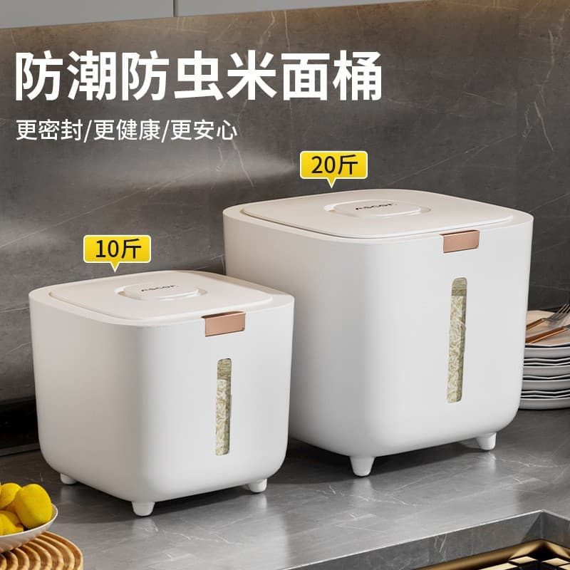 Large pet food storage bin, airtight and moisture-proof cat food bin, wholesale cat and dog food bin.