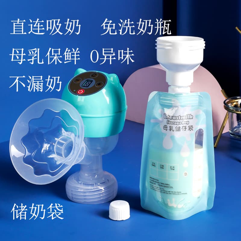 Small Capacity Breast Milk Storage Bags, 150ml, Disposable Freezing Bags, Portable