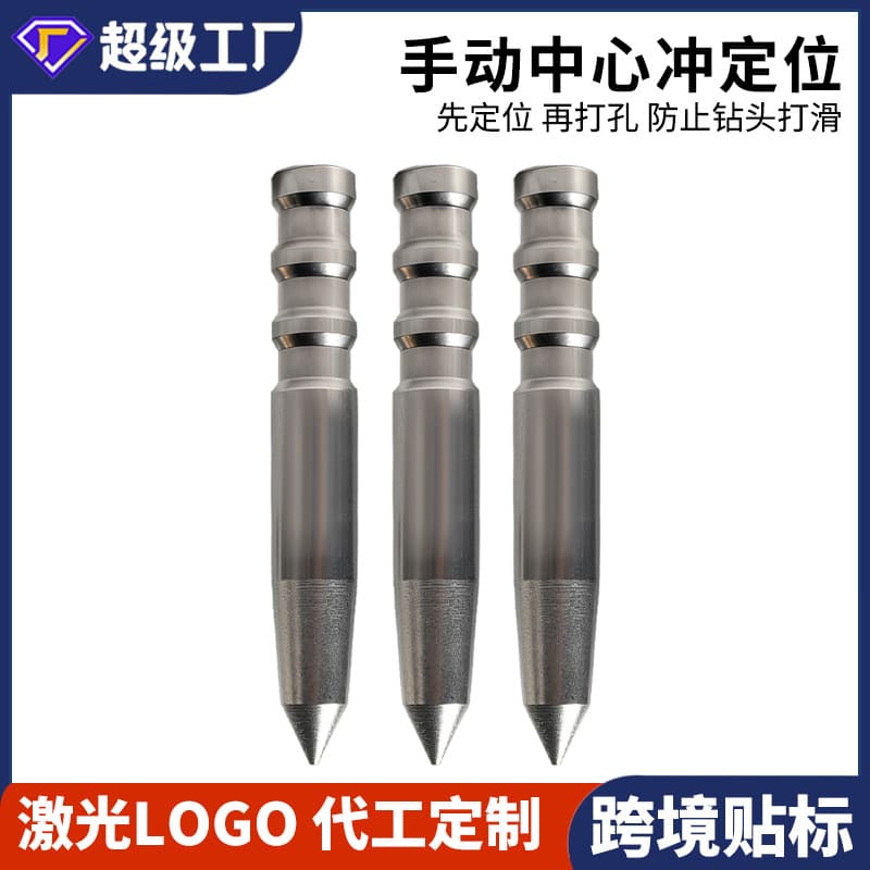 Punch Locator Manual Center Punch Spotting Punch Pliers Tool High Hardness Punching Center Punch