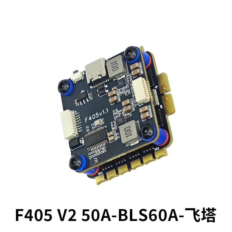 F405 +60A Traversing Machine FPV Flying Tower UAV Accessories Traversing Machine Electric Adjustment