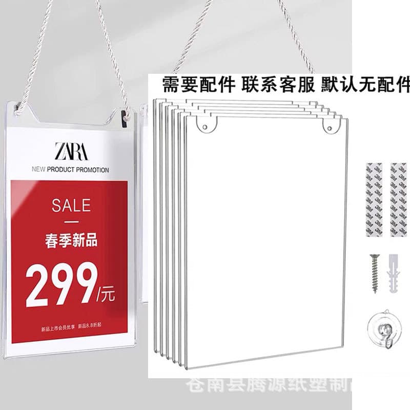 A4 size transparent display board for shopping mall promotions, hanging discount price tags, clothing store event advertising racks with ropes
