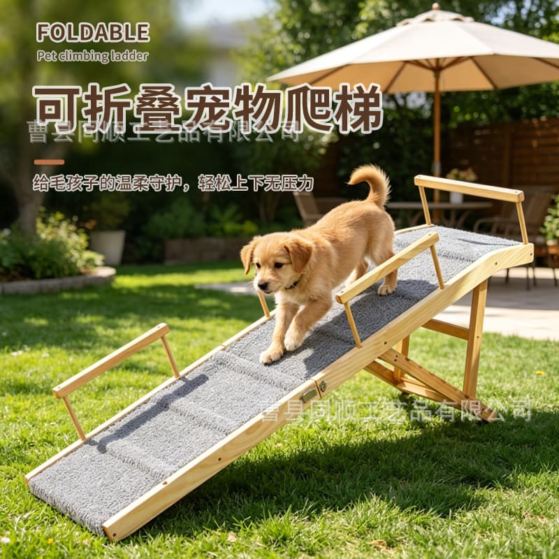 Pet Climbing Ramp Foldable Dog Stairs Slope Dog Bed Stairs Car Ramp Nail Trimming Climbing Frame Solid Wood