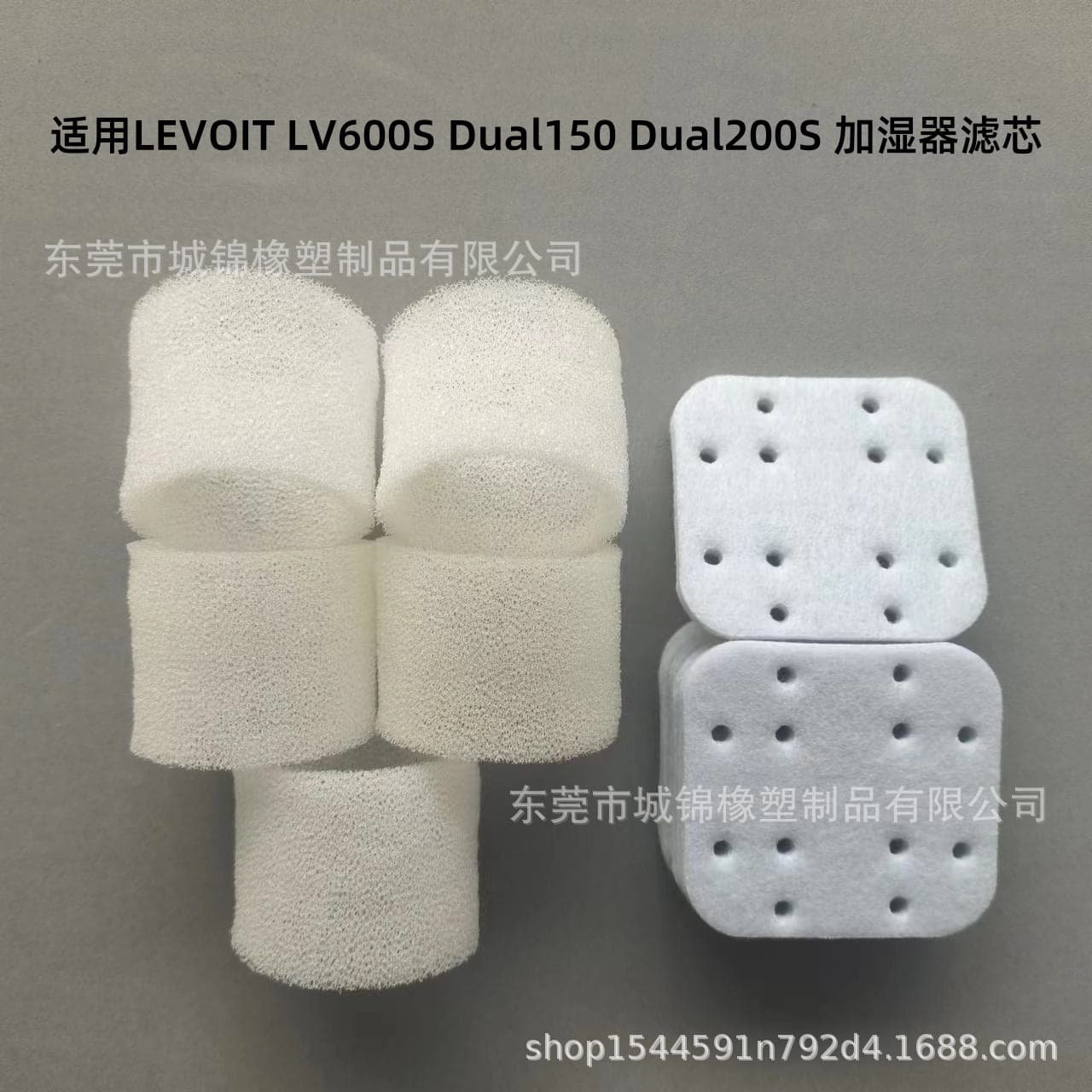 For LEVOIT LV600S, Dual150, Dual200S Humidifier Filter Core and Post-Filter Pad