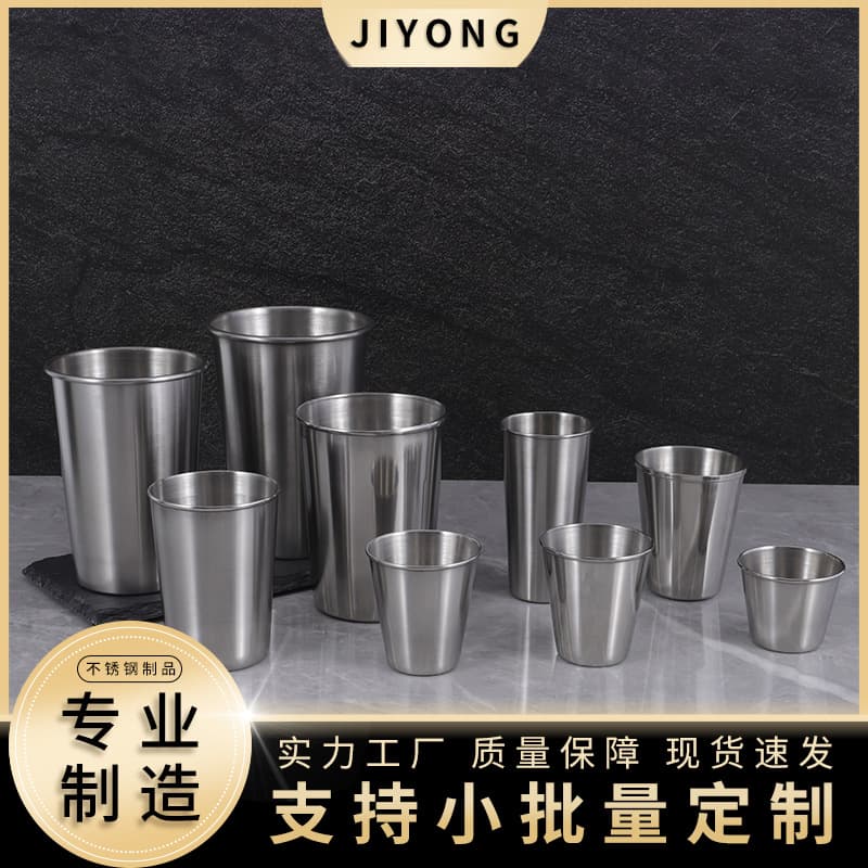 Manufacturer stainless steel water cup single layer beer cup cold drink cup mouthwash cup juice cup restaurant tea cup water cup engraved logo