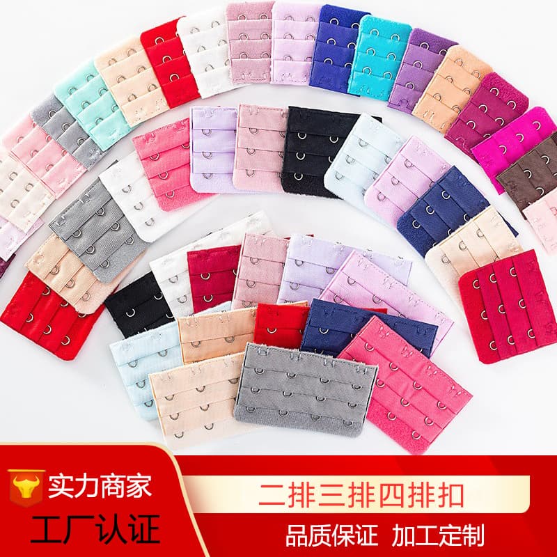 In-stock color bra extender with three-row adjustable buckle, back closure, hook and eye fastening, direct from manufacturer