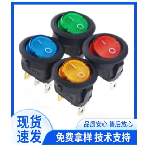 Boat Rocker Switch KCD2 2-Position | 3-Pin Illuminated | 12V 20A Round Rocker Switch, Multi-Color Illuminated